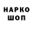 МЕТАДОН VHQ Vova Br