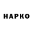 ТГК жижа Kamilos Games