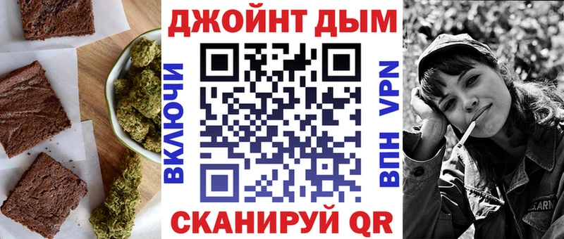 Печенье с ТГК марихуана  Яхрома 