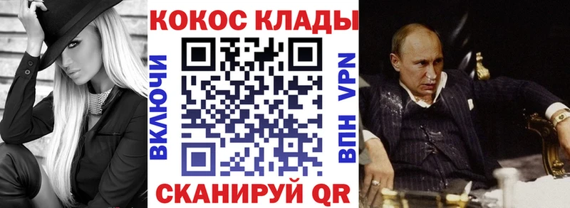 КОКАИН Эквадор  Яхрома 