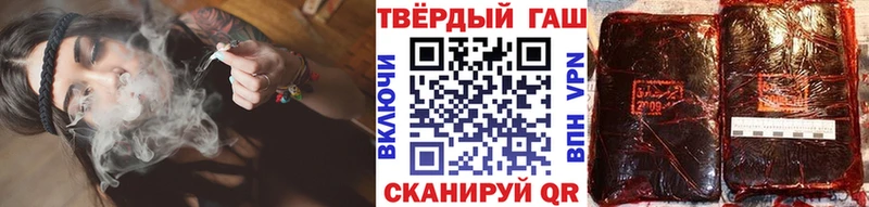 купить наркотики сайты  нарко площадка наркотические препараты  ГАШИШ VHQ  Яхрома 