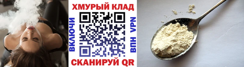 ГЕРОИН афганец  сайты даркнета какой сайт  Яхрома 