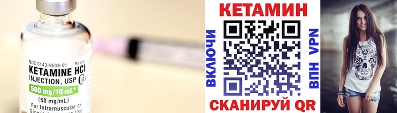 Кетамин ketamine  Яхрома 