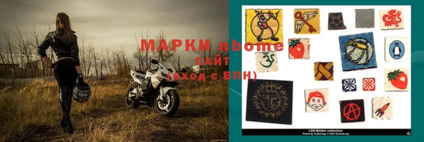 таблы Каменка
