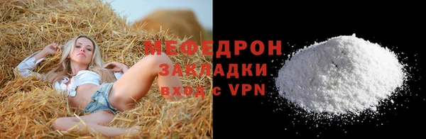 спиды Каменногорск