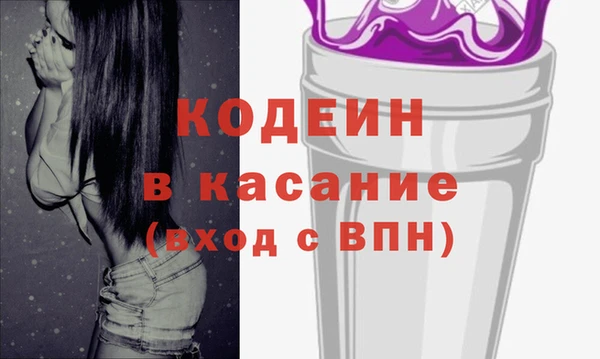 таблы Каменка