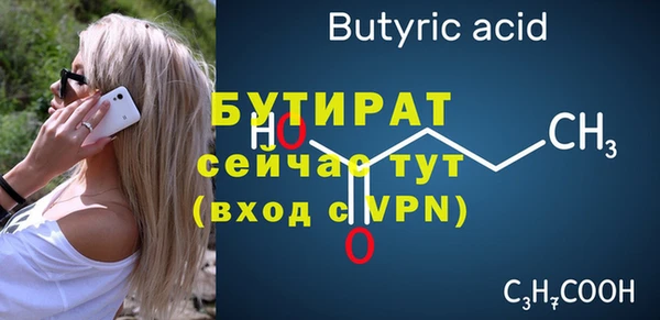 ALPHA PVP Карпинск