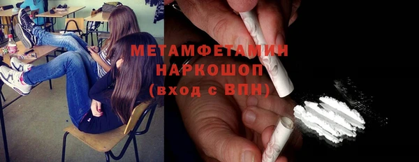 таблы Каменка