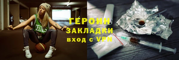 мяу мяу кристалл Кинешма