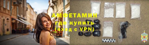 первитин Каменск-Шахтинский