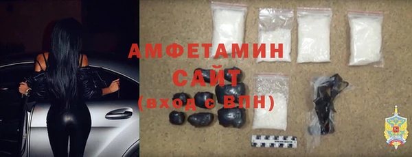 мяу мяу кристалл Кинешма