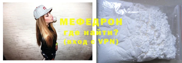 таблы Каменка