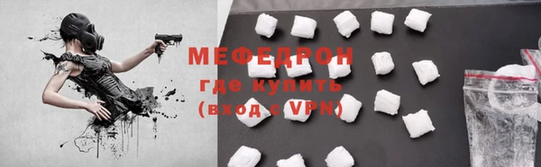 таблы Каменка