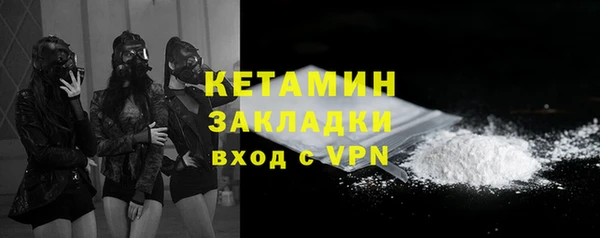 первитин Каменск-Шахтинский