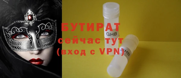 спиды Каменногорск