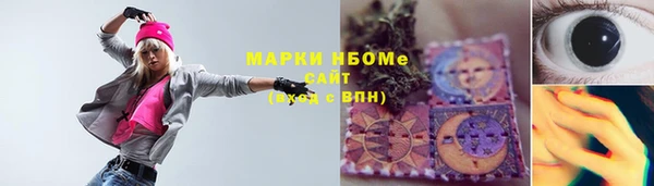 МДМА Касимов