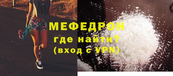 спиды Каменногорск