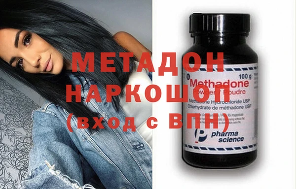 первитин Каменск-Шахтинский