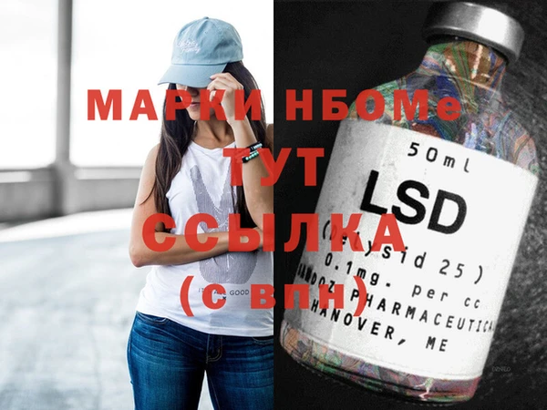 мяу мяу кристалл Кинешма