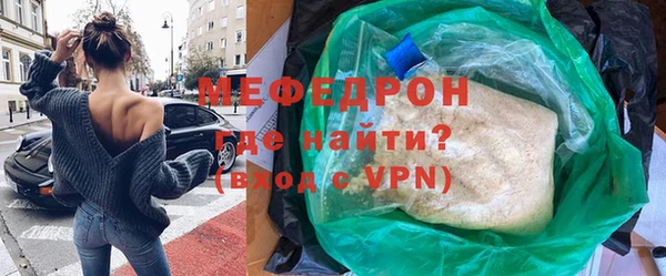 первитин Каменск-Шахтинский