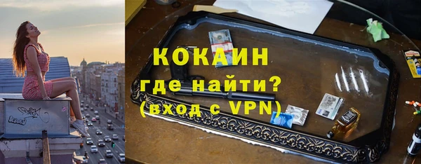 соль курить ск Киренск