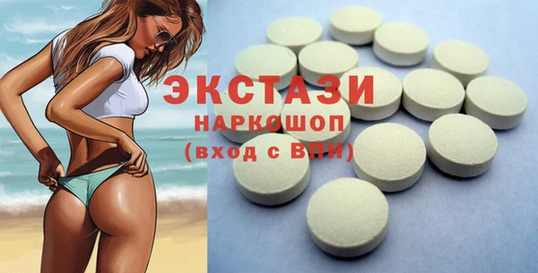 первитин Каменск-Шахтинский