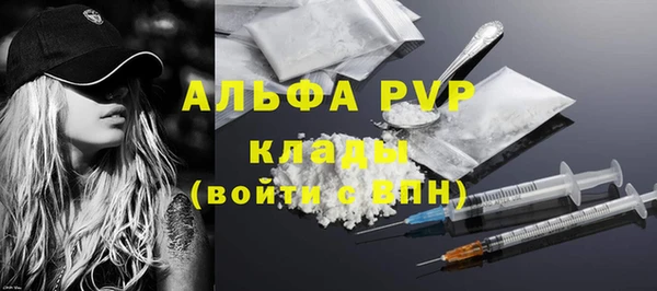 ALPHA PVP Карпинск