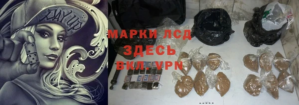 первитин Каменск-Шахтинский