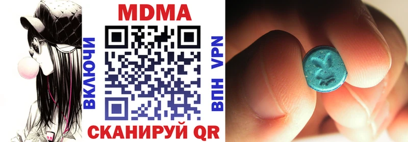 MDMA Molly  купить   Яхрома 