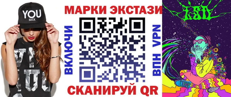 Марки NBOMe 1,5мг  закладки  Яхрома 