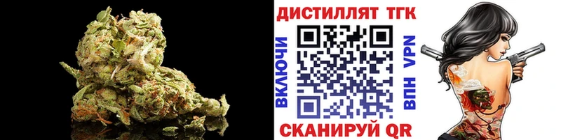 цена наркотик  Яхрома  ТГК гашишное масло 